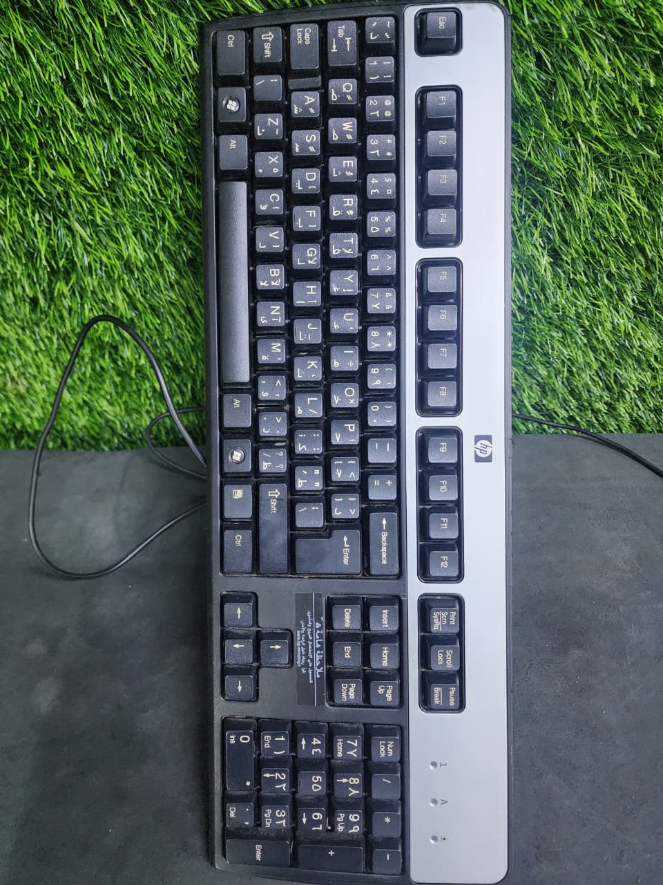 Image 4 of HP EX -UK KEY BOARD