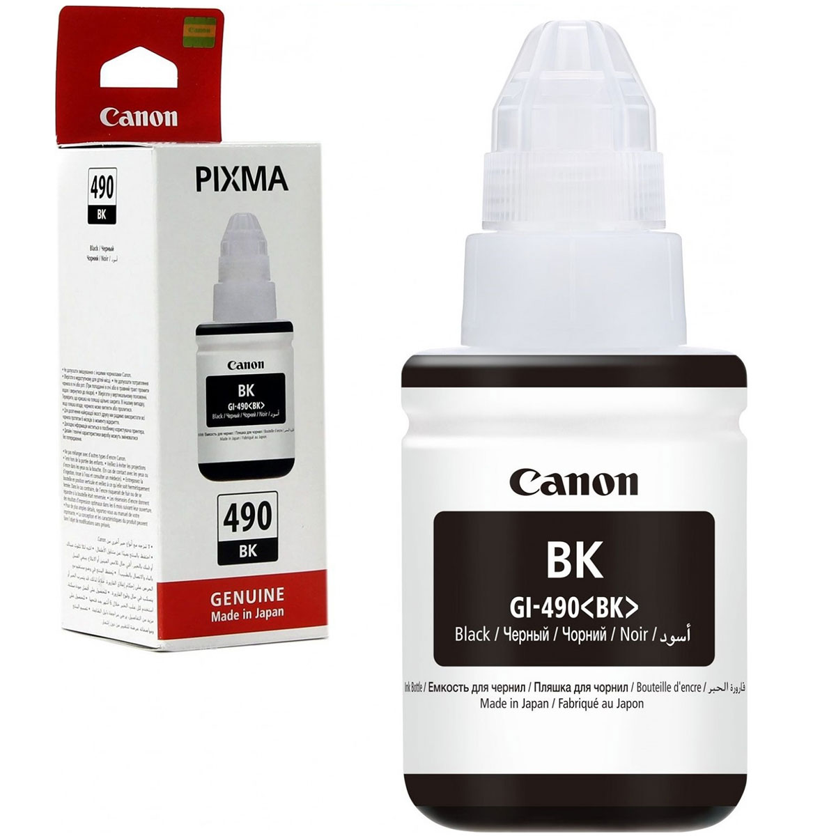 Image 4 of Canon inks